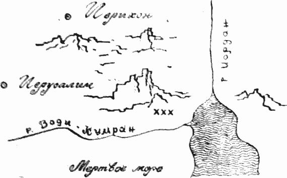 Людмила Салдадзе - Ибн Сина Авиценна