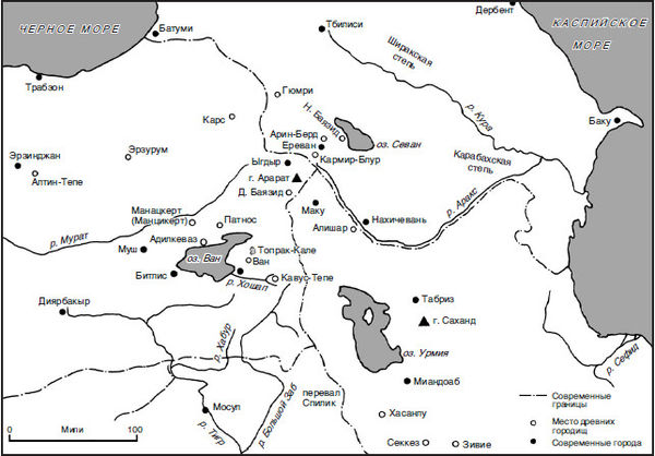 Дэвид Лэнг - Армяне. Народ-созидатель