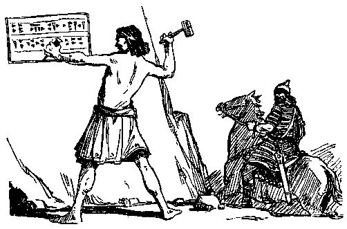 Клара Моисеева - В древнем царстве Урарту. Повесть