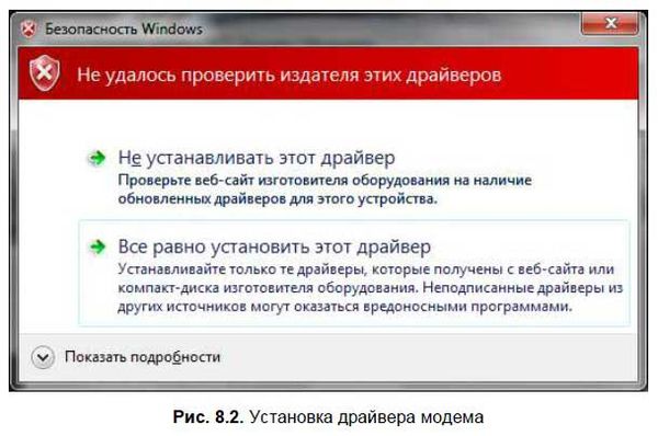 Денис Колисниченко - Первые шаги с Windows 7. Руководство для начинающих