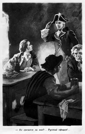 Евгений Штейнберг - Индийский мечтатель