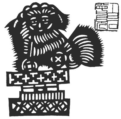 Лао-цзы - Дао дэ Цзин. Книга пути и благодати (сборник)