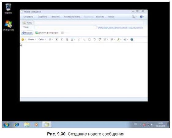 Денис Колисниченко - Первые шаги с Windows 7. Руководство для начинающих