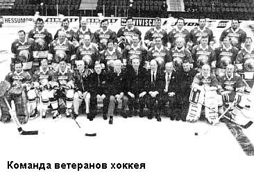 Борис Михайлов, Александр Петров - Такова хоккейная жизнь