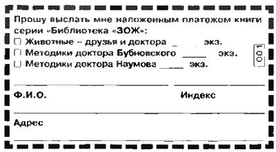 Сергей Бубновский, Сергей Андрусенко - Оздоровление позвоночника и суставов:...
