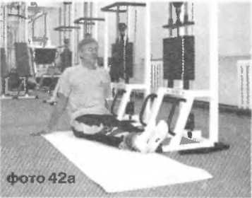 Сергей Бубновский, Сергей Андрусенко - Оздоровление позвоночника и суставов:...