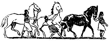 В древнем царстве Урарту. Повесть