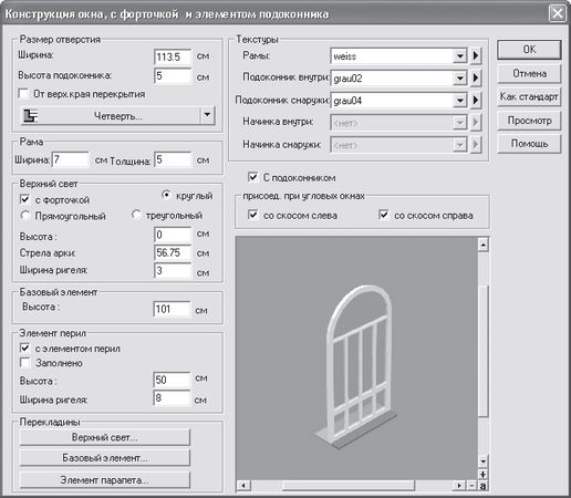 Максим Кидрук - ArCon. Дизайн интерьеров и архитектурное моделирование для всех