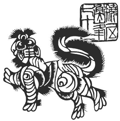 Лао-цзы - Дао дэ Цзин. Книга пути и благодати (сборник)