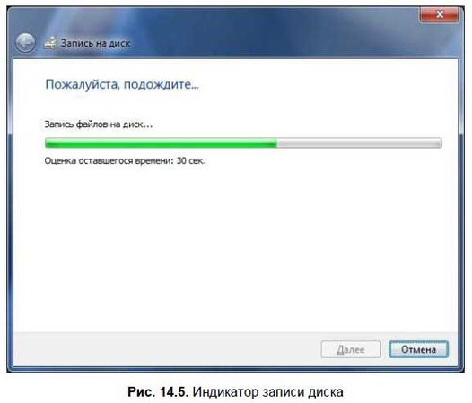 Денис Колисниченко - Первые шаги с Windows 7. Руководство для начинающих