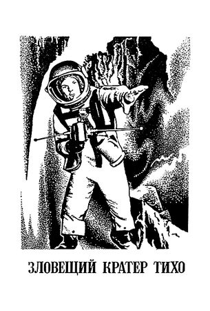 Василий Галин - Политэкономия войны. Как Америка стала мировым лидером