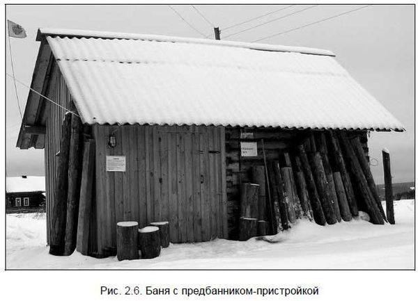 Андрей Кашкаров - Бывший горожанин в деревне. Курс выживания