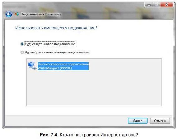Денис Колисниченко - Первые шаги с Windows 7. Руководство для начинающих