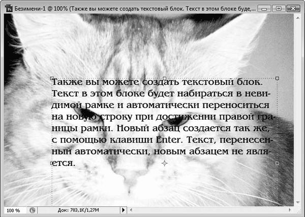 Олег Мединов - Photoshop. Мультимедийный курс