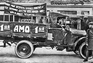 Петр Дейниченко - Красная эпоха. 70-летняя история СССР