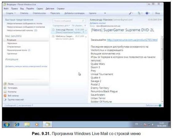 Денис Колисниченко - Первые шаги с Windows 7. Руководство для начинающих