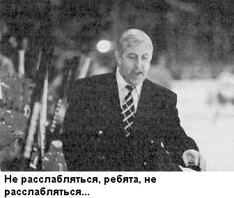 Борис Михайлов, Александр Петров - Такова хоккейная жизнь