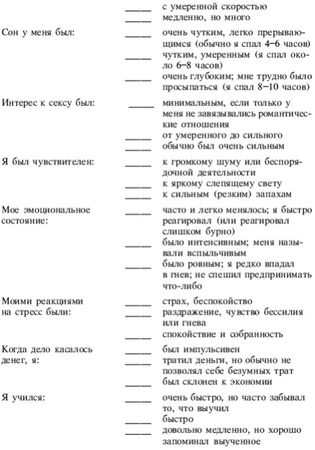 Давид Фроли - Йога от А до Я: практика асан с позиции Аюрведы