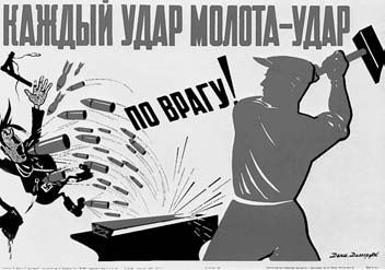 Петр Дейниченко - Красная эпоха. 70-летняя история СССР