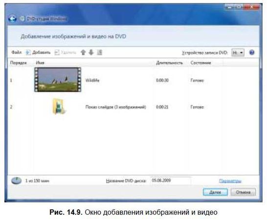 Денис Колисниченко - Первые шаги с Windows 7. Руководство для начинающих