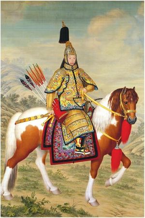 Сунь-цзы - Искусство войны