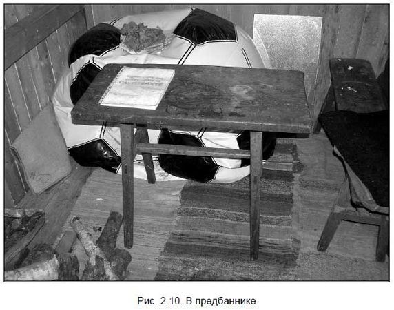 Андрей Кашкаров - Бывший горожанин в деревне. Курс выживания