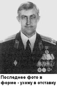 Борис Михайлов, Александр Петров - Такова хоккейная жизнь