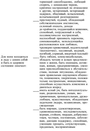 Давид Фроли - Йога от А до Я: практика асан с позиции Аюрведы