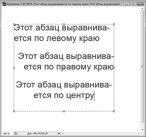 Олег Мединов - Photoshop. Мультимедийный курс