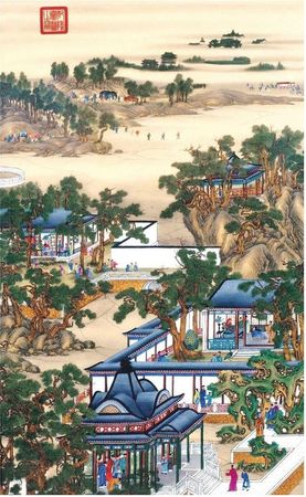 Сунь-цзы - Искусство войны