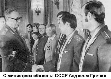 Борис Михайлов, Александр Петров - Такова хоккейная жизнь