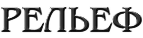 Олег Мединов - Photoshop. Мультимедийный курс