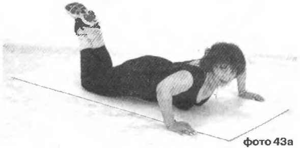 Сергей Бубновский, Сергей Андрусенко - Оздоровление позвоночника и суставов:...