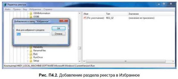Денис Колисниченко - Первые шаги с Windows 7. Руководство для начинающих