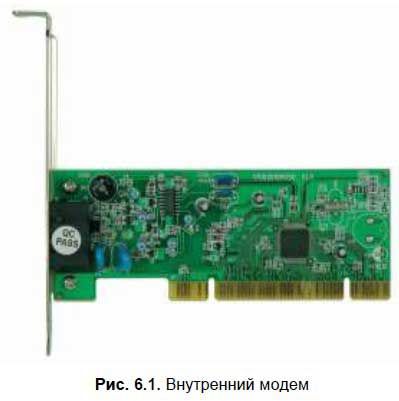 Денис Колисниченко - Первые шаги с Windows 7. Руководство для начинающих