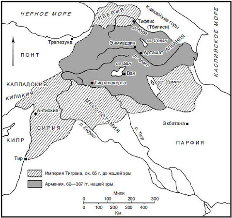 Дэвид Лэнг - Армяне. Народ-созидатель