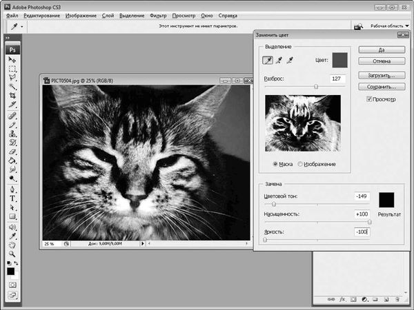 Олег Мединов - Photoshop. Мультимедийный курс