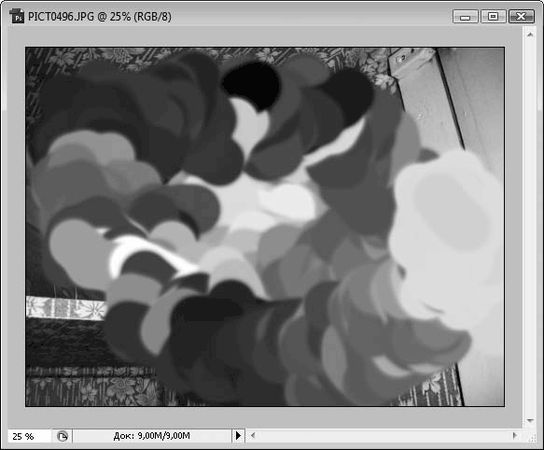Олег Мединов - Photoshop. Мультимедийный курс