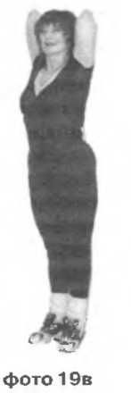 Сергей Бубновский, Сергей Андрусенко - Оздоровление позвоночника и суставов:...