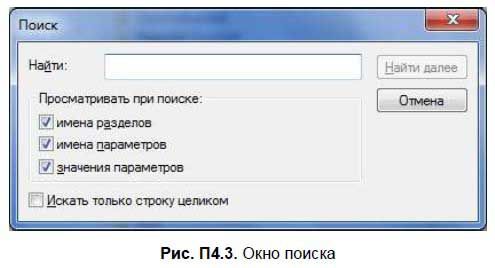 Денис Колисниченко - Первые шаги с Windows 7. Руководство для начинающих