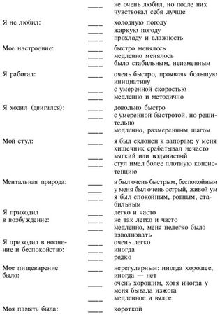Давид Фроли - Йога от А до Я: практика асан с позиции Аюрведы