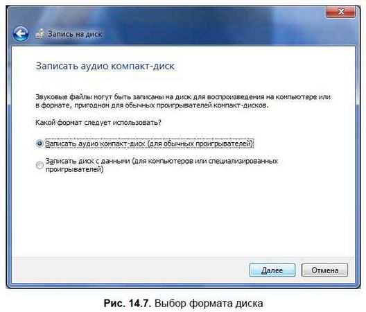 Денис Колисниченко - Первые шаги с Windows 7. Руководство для начинающих
