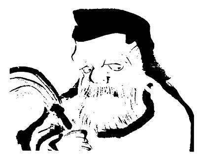 Юрий Холин, Сергей Коваль - Дух воина