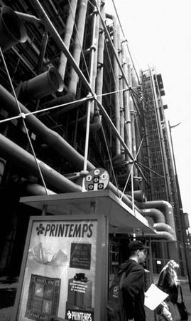 Александр Тягны-Рядно, Татьяна Щербина - Франция. Магический шестиугольник