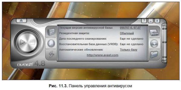 Денис Колисниченко - Первые шаги с Windows 7. Руководство для начинающих