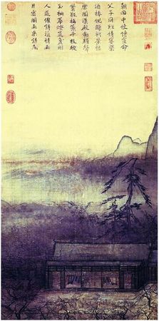 Сунь-цзы - Искусство войны