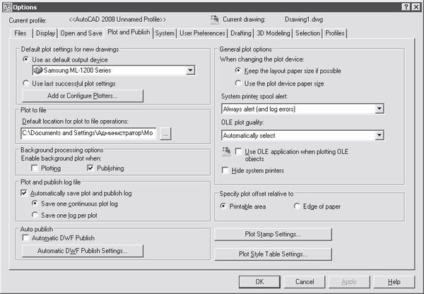 Татьяна Соколова - AutoCAD 2008 для студента: популярный самоучитель