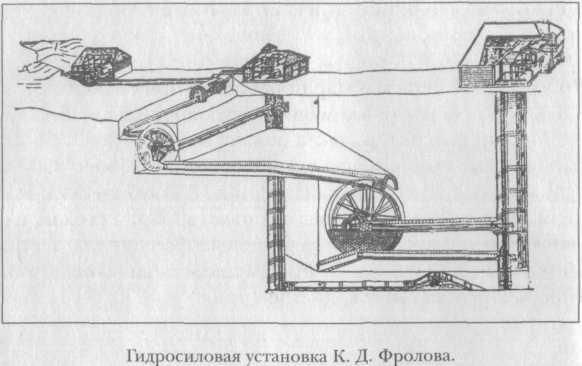 Владислав Артёмов - Русские учёные и изобретатели