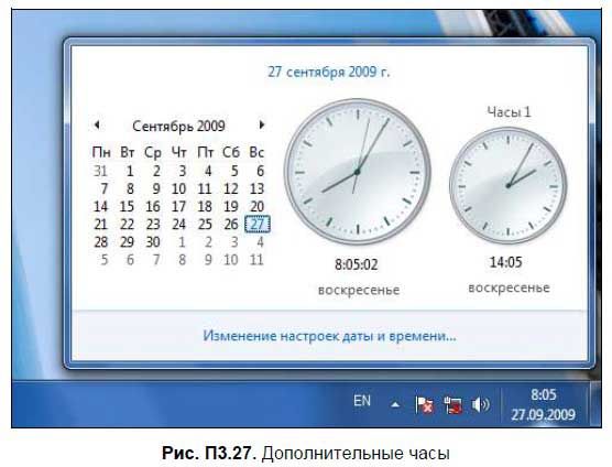 Денис Колисниченко - Первые шаги с Windows 7. Руководство для начинающих