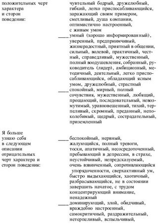 Давид Фроли - Йога от А до Я: практика асан с позиции Аюрведы